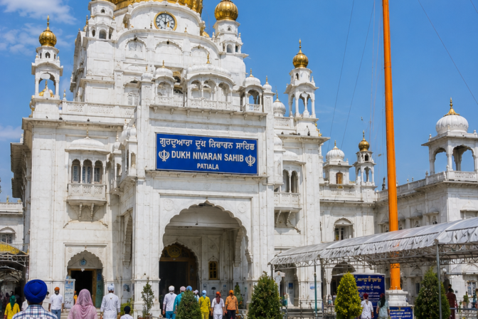 Patiala